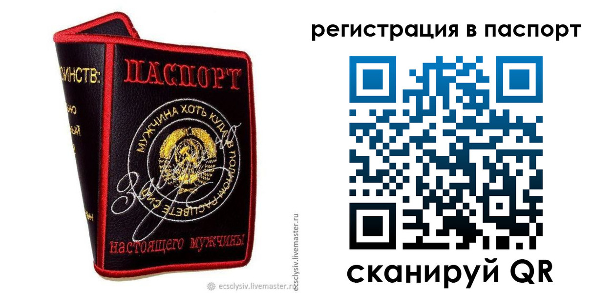 пропишу в квартире в Чудово