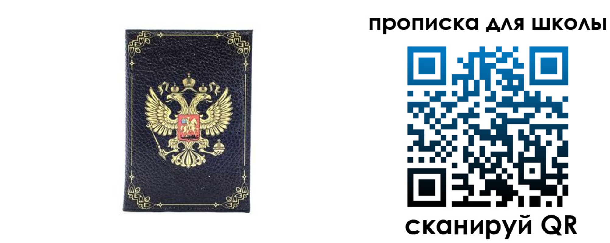 найти адрес прописки в Чудово