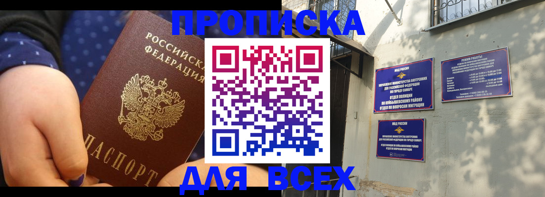 временная регистрация адрес в Чудово