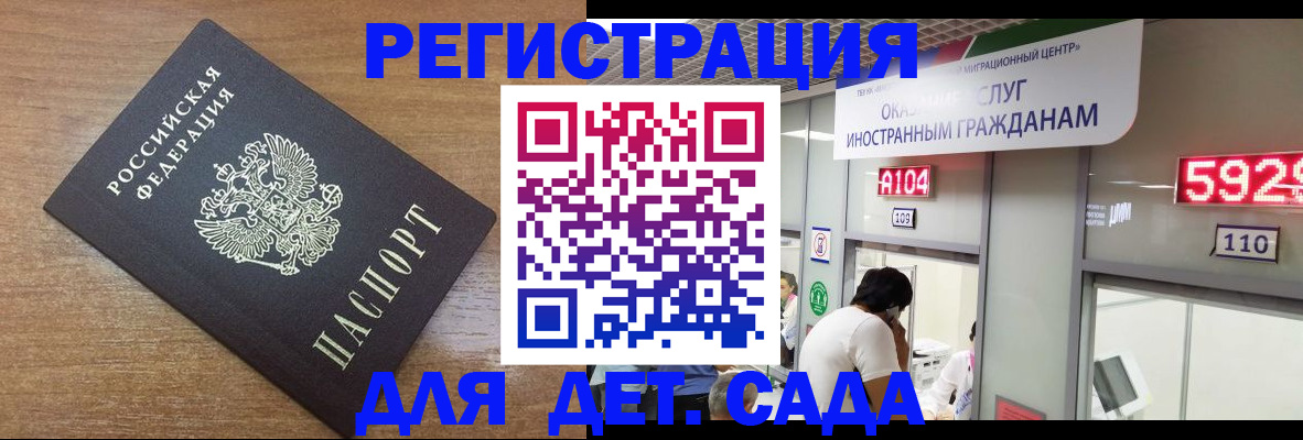 прописка от собственника в Чудово